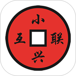 小兴互联app最新版下载v2.0.6 安卓版