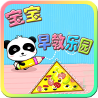宝宝早教乐园下载v1.0 安卓版
