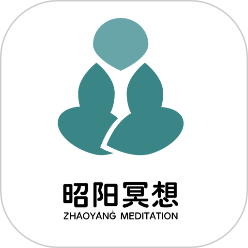 昭阳冥想手机版下载v1.0.0 安卓版
