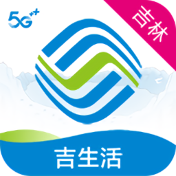 移动吉生活下载v6.731 官方安卓版