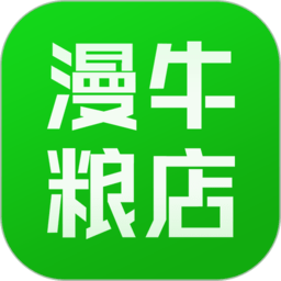 漫牛粮店手机版下载v1.0.3 安卓版