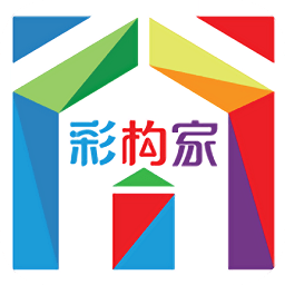 彩构家下载v1.37 安卓版