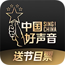 中国好声音sing china app下载v2.1.0 官方安卓版