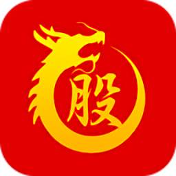 龙头股实战版下载v2.3.1 安卓版官方下载