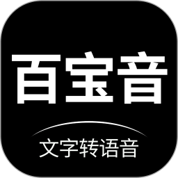 百宝音配音神器下载v3.0.8 安卓版