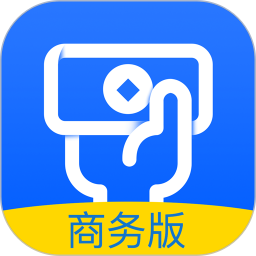 安付通商务版最新版下载v4.3 安卓版