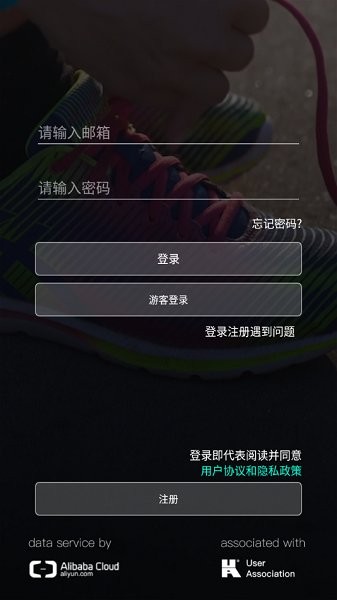 祺智穿戴最新下载