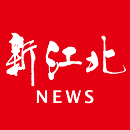 新江北官方版下载v1.2.1 安卓版