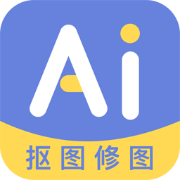 ai修图抠图工具app下载v1.2.5 安卓版