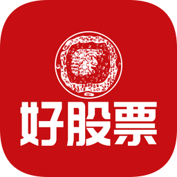 好股票官方版下载v2.5.11 安卓版