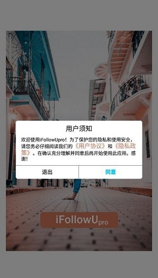 ifollowupro跟拍云台
