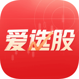 爱选股软件下载v2.0.8 安卓版