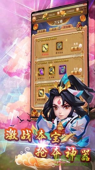 小米大圣神威安卓版