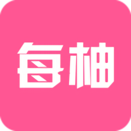 每柚官方版下载v1.1.6 安卓版