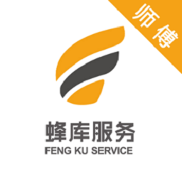 蜂库服务师傅端手机版下载v3.4.5 安卓版