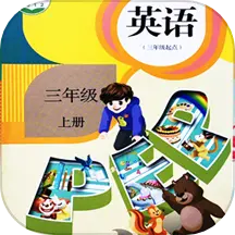 小学英语人教点读app下载v2.4.6 安卓版官方下载