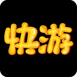 快游帝软件下载v1.89.3 安卓版