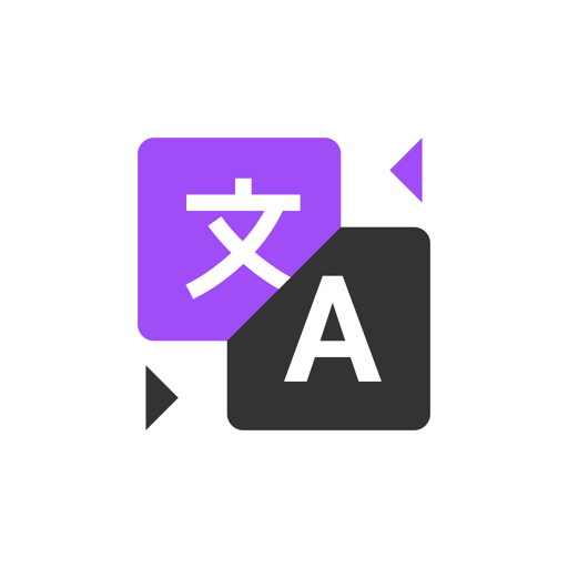 翻译鸟_最好用的单词短语翻译工具官方下载