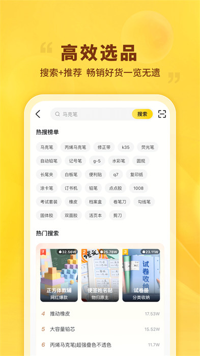 晨光联盟app 晨光联盟app