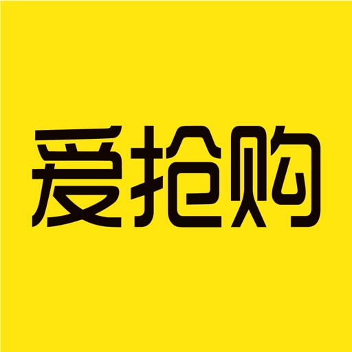 爱抢购 - 美食达人聚集地