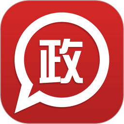 政务通最新版下载v6.2.3 安卓版