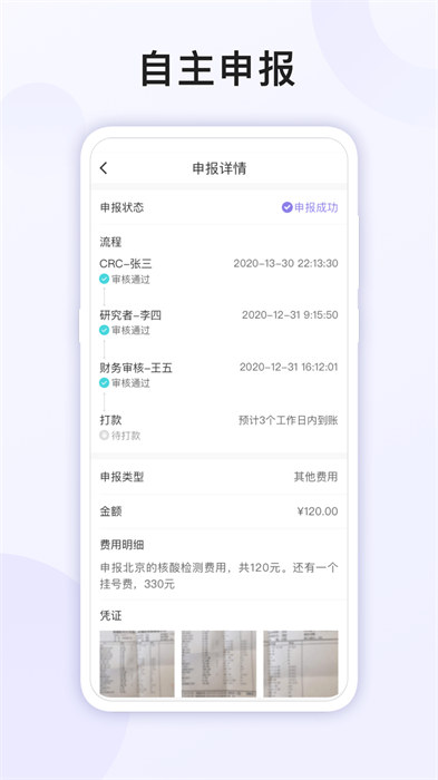 易陪伴之家软件下载