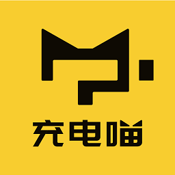 充电喵最新版下载v1.42.0 安卓版