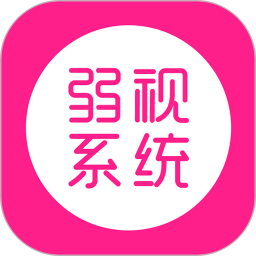 弱视训练系统手机版下载v1.2.6 安卓版