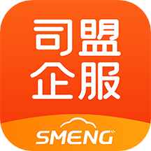 司盟企服(企业服务)下载v2.38 安卓版