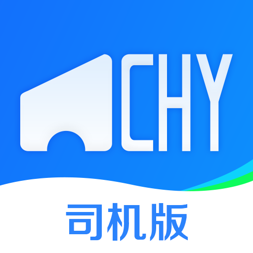 超好运司机端最新版下载v2.2.15 安卓版