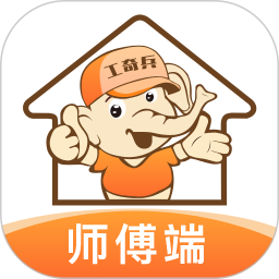 奇兵到家服务端下载v8.163.0 官方安卓版