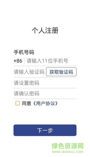 河北掌上证照签app