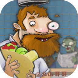 火山哥哥自制沙威玛大战僵尸电脑版(shawarma)下载v1.1 最新版官方下载