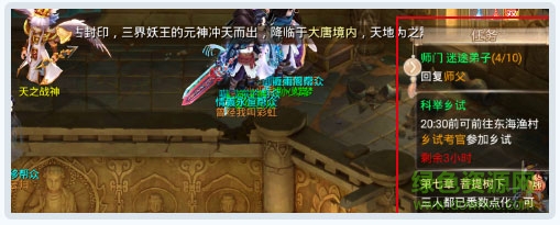 大话西游九游版