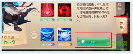 大话西游手游九游客户端