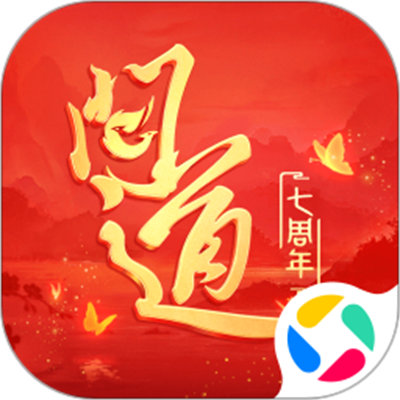 鱼问道手游应用宝渠道服下载v2.131.1119 安卓版