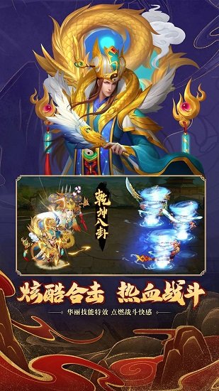 三国杀名将传uc服务器