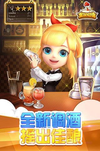 全民农场游戏vivo版 全民农场vivo端