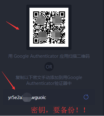 google authenticator身份验证器