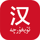 国语助手翻译下载v3.2.7 最新版