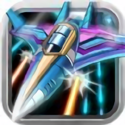 雷霆飞机大战免费版下载v1.0.3 安卓版