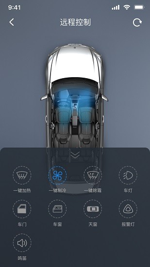 风神车联 风神车联app下载