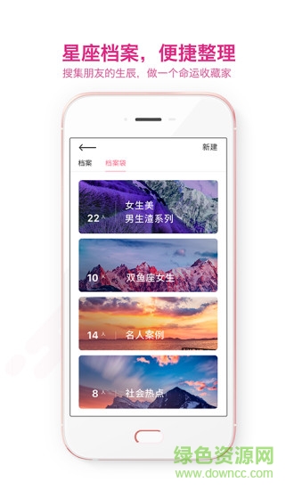 莫小棋准了app
