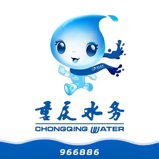 重庆水务服务网厅