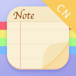 便签记事客户端最新版下载v5.3.1 安卓版