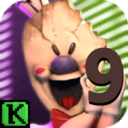 恐怖冰淇淋第九代下载v1.3 安卓最新版