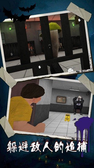 恐怖冰淇淋9正版 恐怖冰淇淋9正版下载