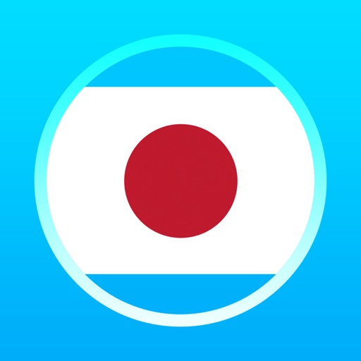 日语学习-五十音图轻松学官方下载