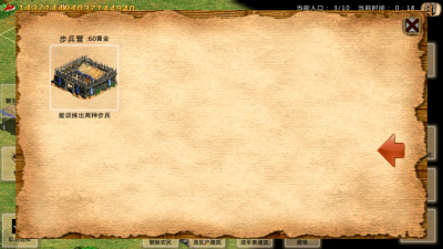 苏州信大思维指尖帝国