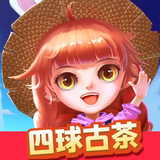 老牌友斗地主-欢乐比赛版